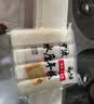 云山半 脆皮年糕500g 约6根 烧烤专用食材 宁波特产方便速食 实拍图