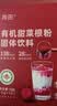 丙田 有机甜菜根粉150g 纯红甜菜头粉无添加蔗糖甜菜根汁果蔬菜粉健身 实拍图