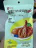 良品铺子低脂高蛋白FUN元气包1530g纯鸡肉礼包轻食代餐低卡套餐肉类零食 实拍图