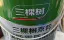 三棵树漆京粹乳胶漆防霉防潮二合一易擦洗墙面漆油漆涂料18L【京仓白漆】 实拍图