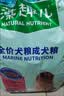 麦富迪狗粮 藻趣儿狗粮成犬粮牛肉螺旋藻 均衡营养7.5kg/15斤 实拍图