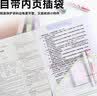 京东京造彩色透明杆抽杆夹10只装10mm文件夹A4拉杆夹学生试卷夹资料收纳 办公学习用品 实拍图