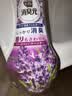 小林制药（KOBAYASHI）厕所用消臭元薰衣草香400ml日本进口香薰除臭剂空气清新剂芳香剂 实拍图