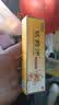 铍药师【品牌厂家直售】皮肤抑菌膏草本乳膏真菌外用护理软膏官方正品 铍药师15g*1支装 实拍图