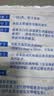 【原研进口】泽普思 氟比洛芬凝胶贴膏40mg*6贴 5盒装 进口蓝白贴 泰德制药  实拍图