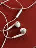 Apple/苹果 EarPods 闪电/Lightning有线耳机 iPhone耳机原装耳机适用闪电接口的手机平板 实拍图