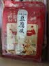云仟味石屏豆腐皮400g油豆皮 配料干净 手工头道原浆腐竹麻辣烫火锅食材 实拍图