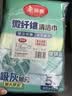 美丽雅吸水细纤维抹布40*40cm10片厨房清洁家政保洁无水痕抹布不易掉毛 实拍图