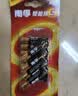 南孚7号电池12粒 七号碱性 聚能环5代 适用耳温枪/血糖仪/无线鼠标/遥控器/血压计/挂钟/血氧仪等 实拍图