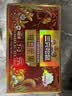 三只松鼠每日坚果750g30袋独立包装腰果开心果干坚果礼盒礼包中秋团购送礼 实拍图
