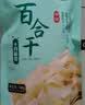 十月稻田银耳 200g 糯耳丑耳 易出胶 银耳羹 莲子百合冰糖红枣 火锅食材 实拍图