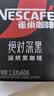 雀巢（Nestle）绝对深黑美式速溶黑咖啡0糖*健身燃减深烘1.8g*60包 实拍图