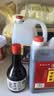 宁化府益源庆 5度老陈醋285ml【便携装 山西陈醋】点蘸炖炒餐桌旅行精选 实拍图