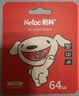 朗科（Netac）＆JOY联名款 64GB TF(MicroSD)存储卡 A1 U3 C10 读速100MB/s行车记录仪＆安防监控摄像内存卡 实拍图
