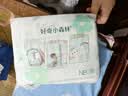 好奇（Huggies）小森林纸尿裤NB30(5kg以下)尿不湿心钻【纯净0添加】 实拍图