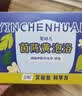 艾裕新生儿去黄疸药浴包婴幼儿茵陈黄洗澡退黄泡包AYYE-072 20g*10包 实拍图