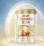 汤臣倍健蛋白粉450g+150g礼盒  乳清蛋白粉 成人中老年人增强免疫力 实拍图