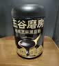 五谷磨房黑芝麻糊低GI核桃芝麻黑豆粉早餐代餐粉黑芝麻五黑粉600g 实拍图