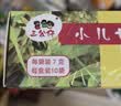 【3盒装】三公仔小儿七星茶颗粒7g*10袋 消食化积儿童清热积食便秘开胃消滞肠胃调理儿科专科用药 实拍图