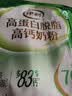 伊利高蛋白脱脂高钙奶粉 成人奶粉 营养早餐 脱脂0蔗糖 便携装 400g 实拍图