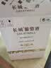 长城特选5橡木桶解百纳干红葡萄酒750ml*6瓶整箱装红酒自营送礼中秋 实拍图
