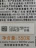 罗曼诺（ROMANO）男士沐浴露持久留香 清爽控油古龙香氛沐浴液男 流光琥珀550g 实拍图