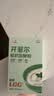 川秀开菲尔酸奶发酵菌粉10g kefir开菲尔Lgg益生菌自制酸奶发酵剂 实拍图