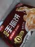 三全原味手抓饼900g10片装 家庭面点卷饼速食夜宵儿童早餐速冻半成品 实拍图