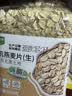 蒙牛特仑苏脱脂纯牛奶250ml*16盒 健身减脂 送礼优选礼盒装 实拍图
