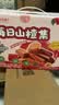 良品铺子每日山楂集家庭装1010g 山楂零食果干山楂片山楂条果丹皮山楂饮料 实拍图