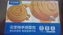 三只松鼠0蔗糖手撕面包1000g/箱 早餐小面包代餐饱腹零食酵母面包 实拍图