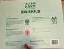 云南白药6-12岁儿童牙膏牙刷礼盒益生菌防蛀固齿含氟换牙期礼物共120g 实拍图