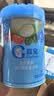 嘉宝（GERBER）混合蔬菜营养谷物高铁米粉宝宝辅食米糊250g 6月+100%真验厂 实拍图