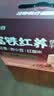 江中食疗富铁红养饼干红枣赤小豆零食下午茶中秋礼盒送妈妈长辈600g 实拍图