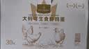 1号会员店（One's Member）大码可生食鲜鸡蛋30枚净重3.6斤精选礼盒装 源头直发 实拍图