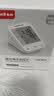 鱼跃（yuwell）上臂式电子血压计语音款血压仪医用高精准高血压测量仪家用670CR 实拍图