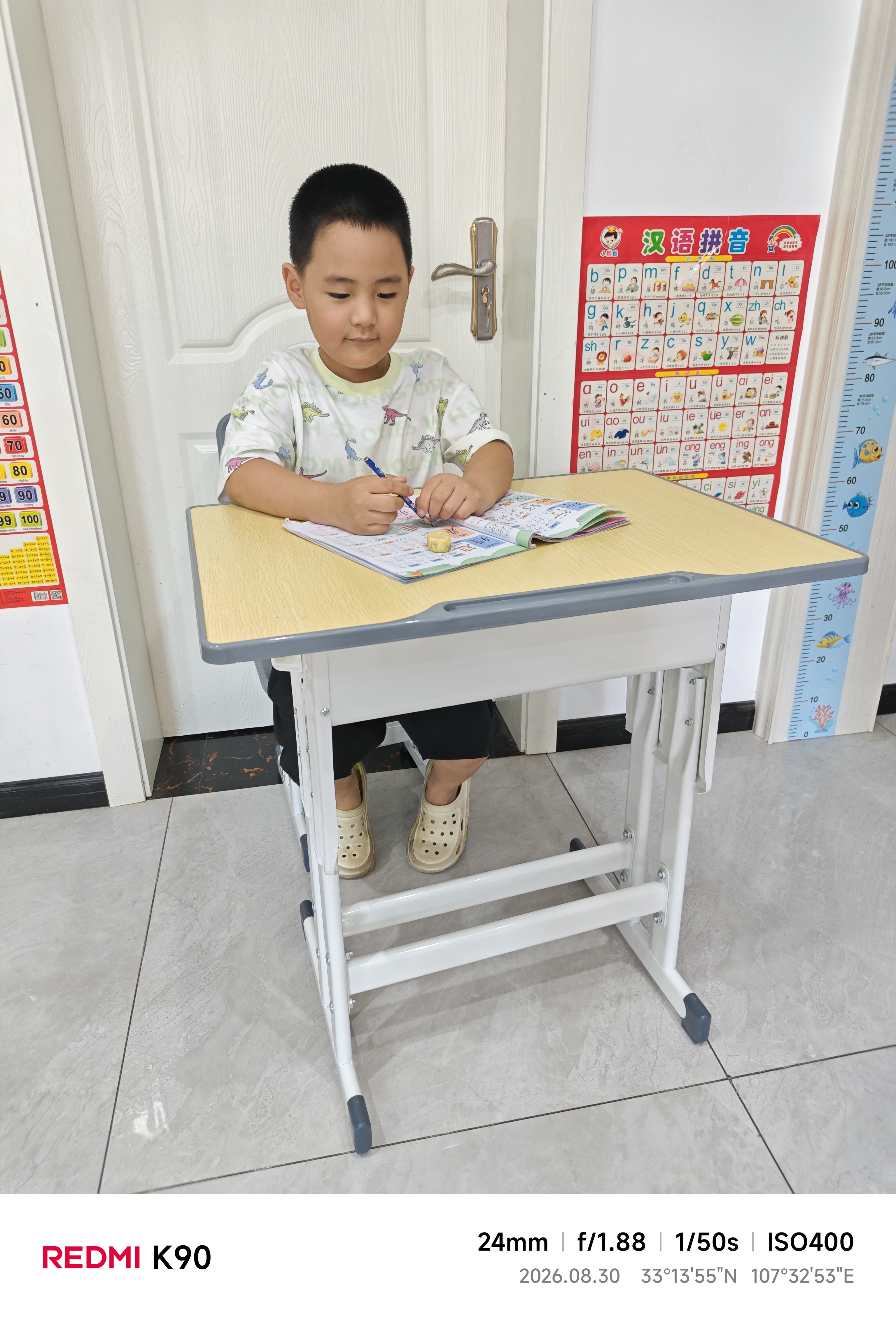 海旭成儿童课桌椅中小学生书桌可升降学习桌椅套装家用写字桌子 实拍图