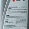昆仑（KunLun）中国石油平安和顺 昆仑润滑全合成汽机油 5W-30 SN 1L 京东养车 实拍图