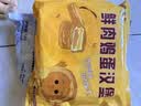 悦味纪 手工鲜肉鸡蛋汉堡520g 4只 手肉饼馅饼空气炸锅半成品学生早餐速 实拍图