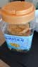 万达鲜烤鳕鱼片300g 酥松嚼劲深海鱼肉即食高蛋白休闲零食儿童孕妇 实拍图