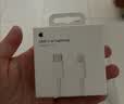 Apple/苹果 type-c转lightning闪电充电线-1米 手机数据线 旗舰店原装苹果iPhone 14 Pro Max快充线 实拍图