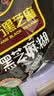 南方黑芝麻黑芝麻糊1000g/袋 营养早餐丨膳食纤维丨入口醇香丨零食丨食品 实拍图
