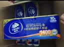维达（Vinda）无芯卷纸 超韧4层128克*18卷 加厚升级 卫生纸厕纸 卷筒纸纸巾 实拍图