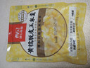 西贝莜面村黄糯脱皮玉米羹300g 1袋加热即食 速食开学儿童早餐速冻半成品 实拍图