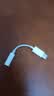 Apple/苹果 有线耳机转接头3.5毫米转USB-C/Typc-C接口 适用USB-C接口的iPhone/iPad 实拍图