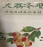 京地达陕西大荔冬枣净重4.5斤L0级单果22g+京东自营水果源头直发包邮 实拍图
