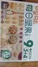 百草味混合每日坚果750g/30袋休闲零食礼盒大礼包腰果核桃独立包装送礼 实拍图