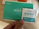 含75度酒精消毒湿巾卫生杀菌洗脸巾大包100片 一次性酒精棉片*100片装 实拍图