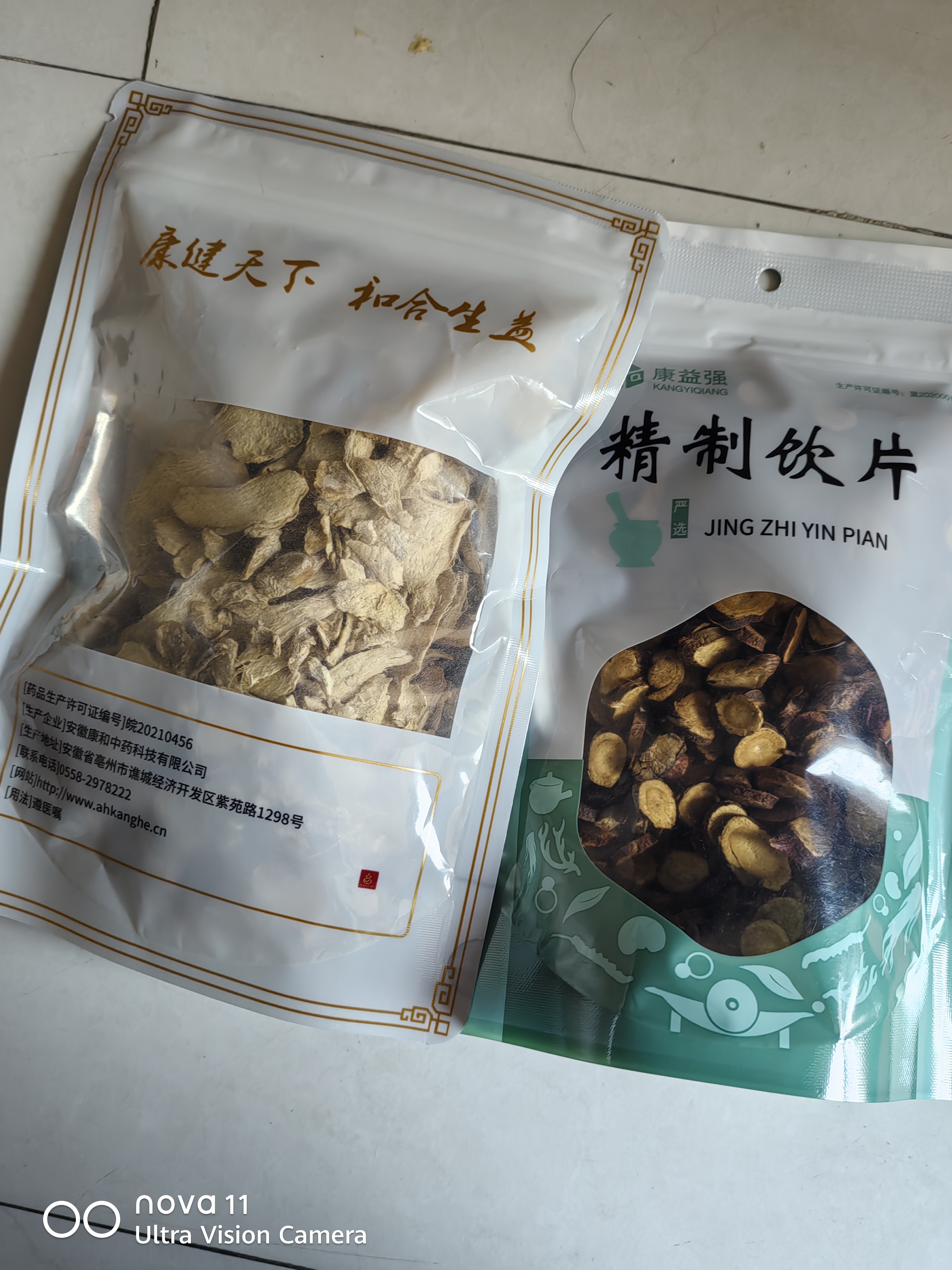 苏紫堂干姜100g/袋 云南罗平中药饮片 精选老姜切片泡茶煮水煲汤泡水可泡茶 中药材 莫氏鸡煲原料【京东大药房】 实拍图