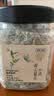 贡苑莓茶 张家界正宗特级野生芽尖高山霉茶龙须芽尖土家正品藤茶40g 实拍图